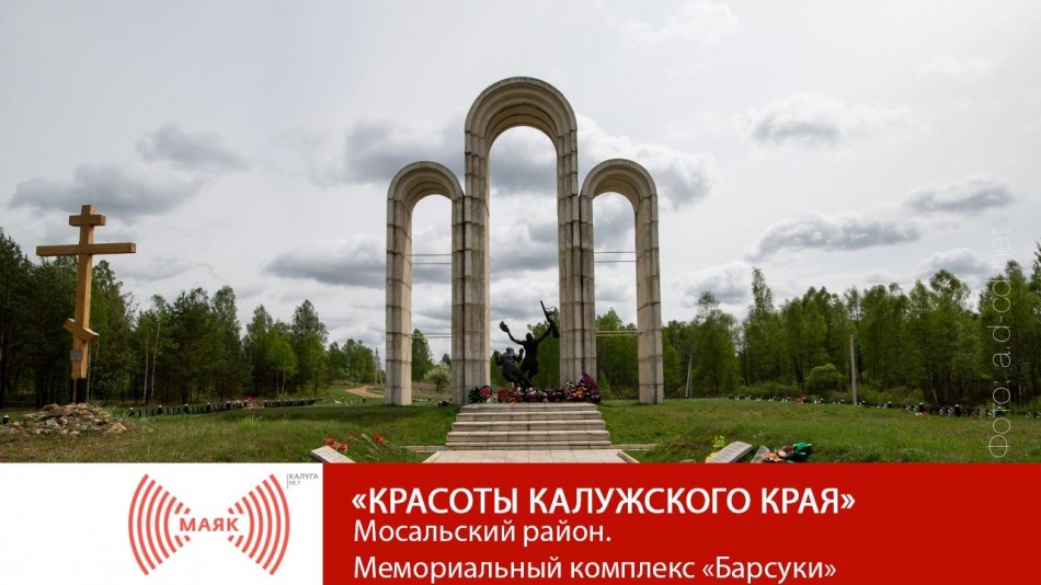 -МАЯК-2019ККК.jpg
