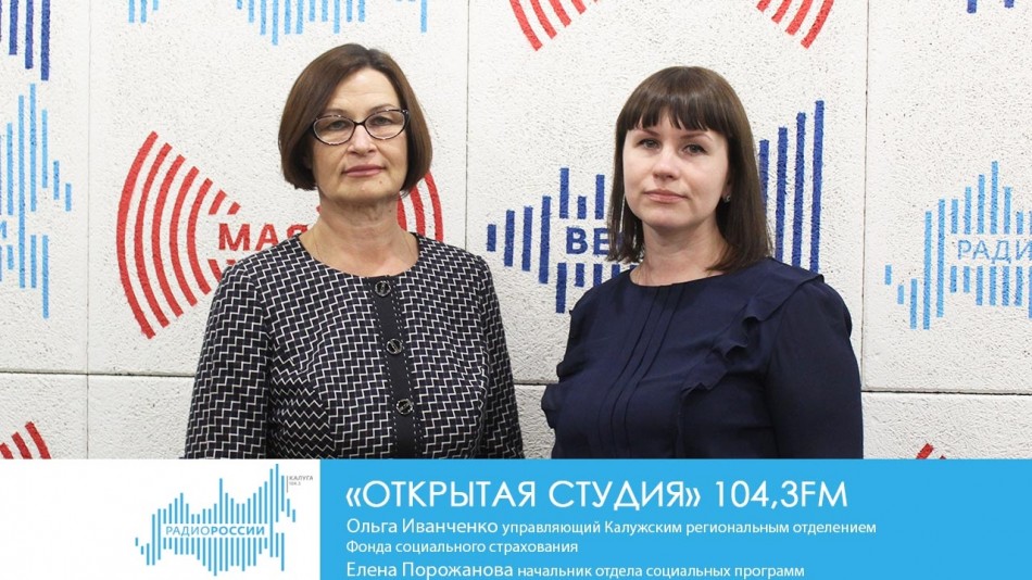 -Радио-2019.jpgОС.jpg