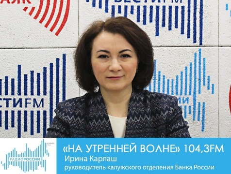 На утренней волне. Потребительский кредит