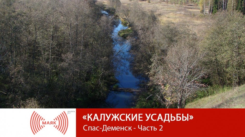 -МАЯК-2019Усадьбы.jpg