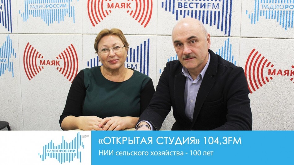 -Радио-2019ОС23.01.jpg