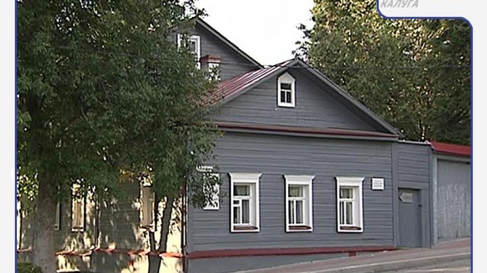 Радио-НУВ-Дом-музей-Циолковского.jpg