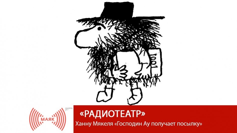 -МАЯК-2019.jpg