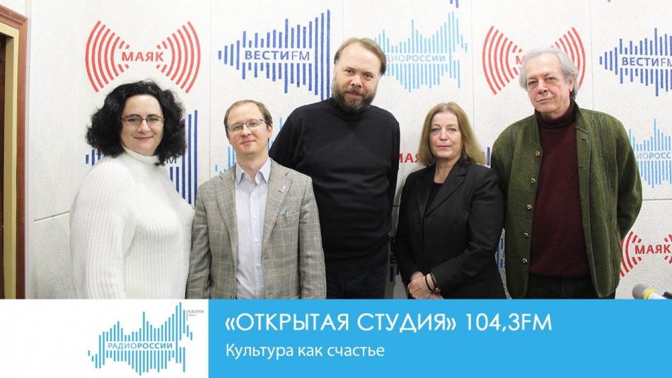 -Радио-2019ОС.jpg