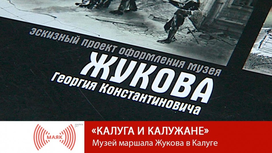 -МАЯК-2019КиК.jpg