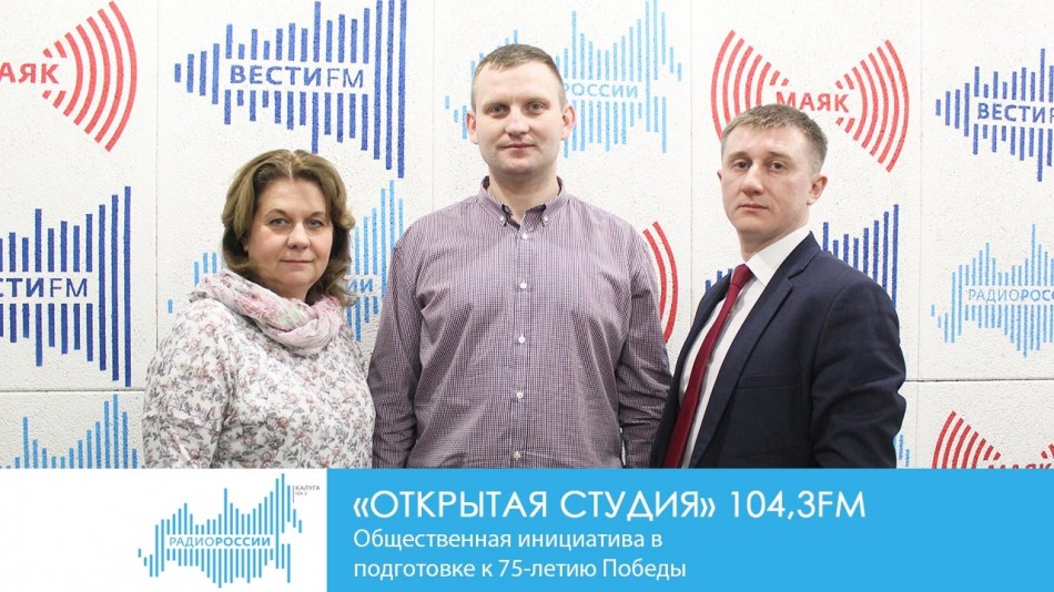 -Радио-2019.jpgОС.jpg