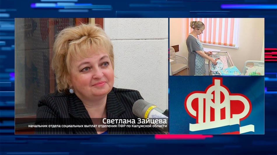 Маткапитал-Интервью.jpg