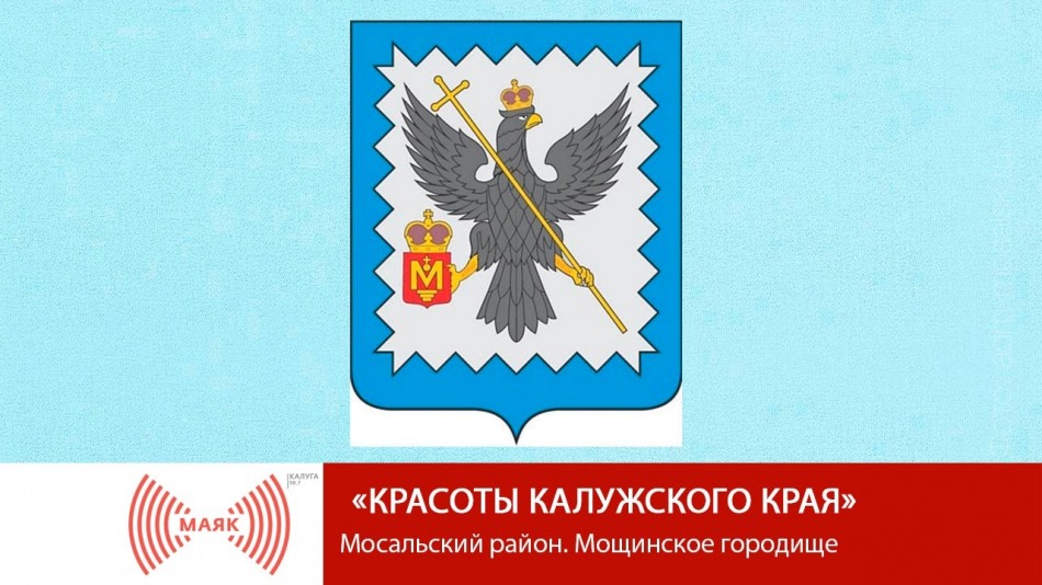 -МАЯК-2019.jpg