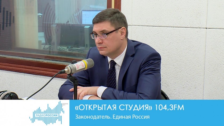 -Радио-2019ОС29.01.jpg