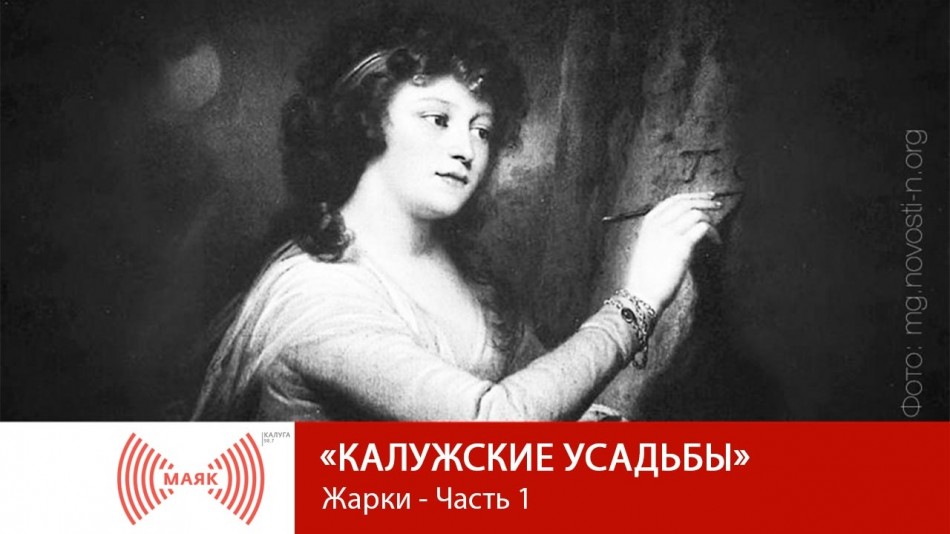 -МАЯК-2019Усадьбы.jpg