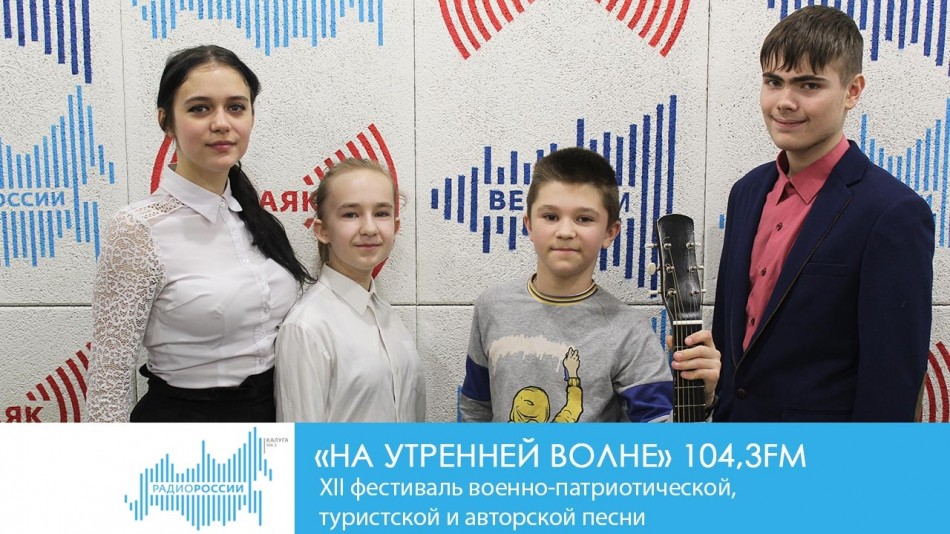 -Радио-2019Фестиваль.jpg