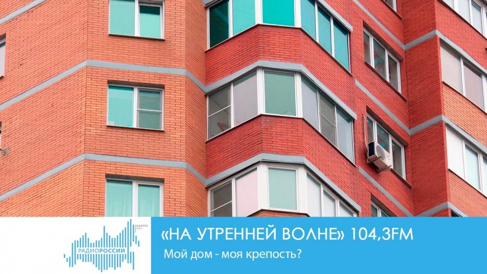 -Радио-2019НУВ30.01.jpg