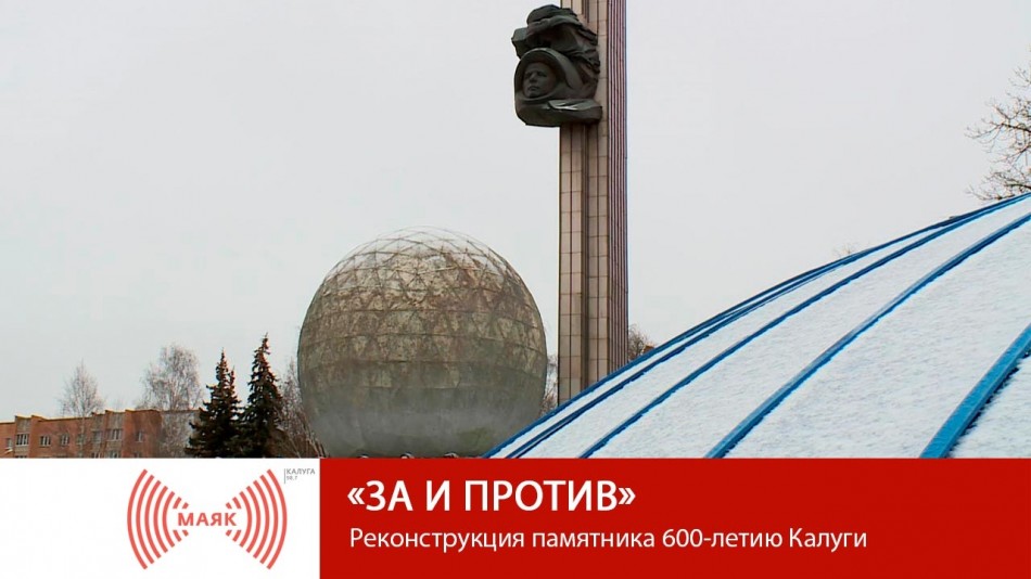 За-и-Против.jpg