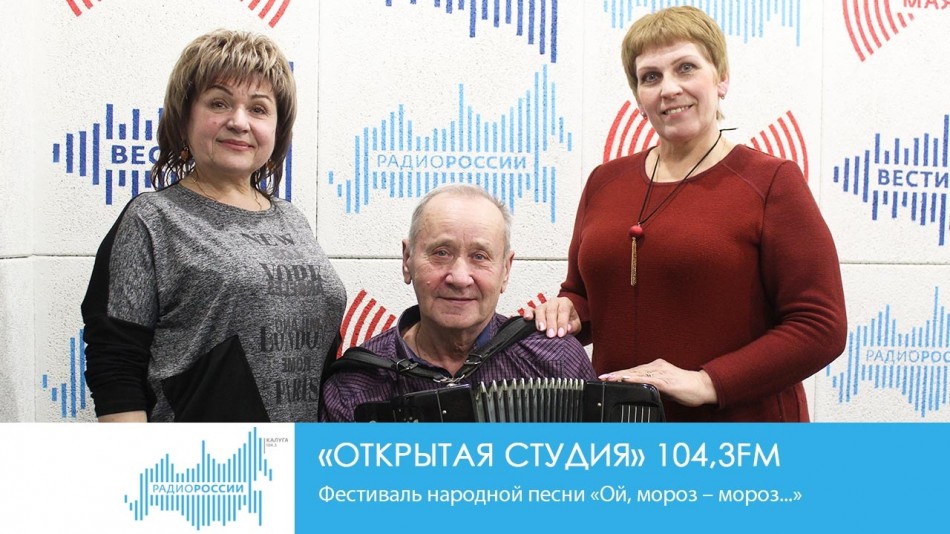 -Радио-2019ОС.jpg