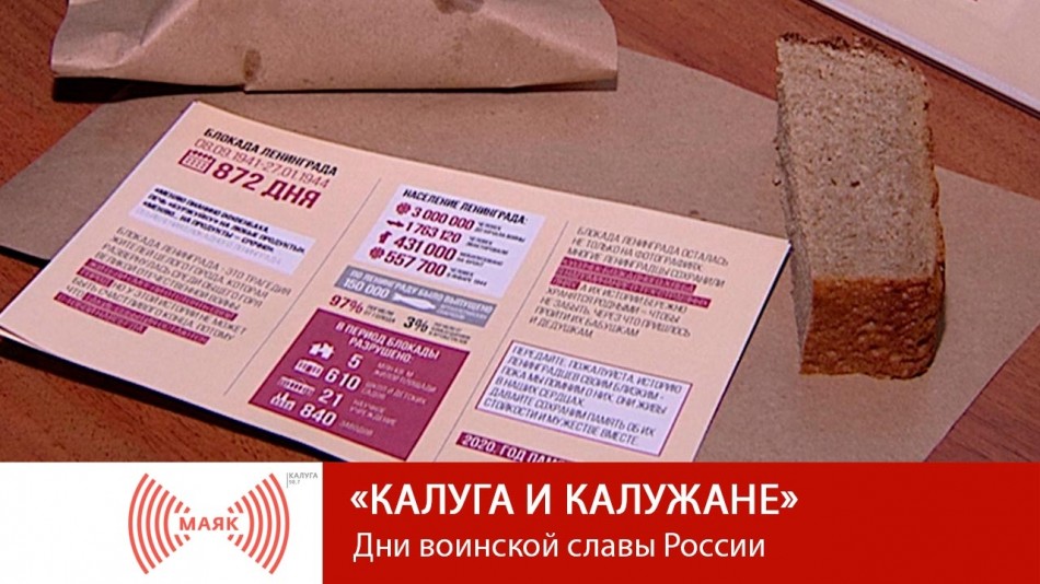 -МАЯК-2019КИК.jpg