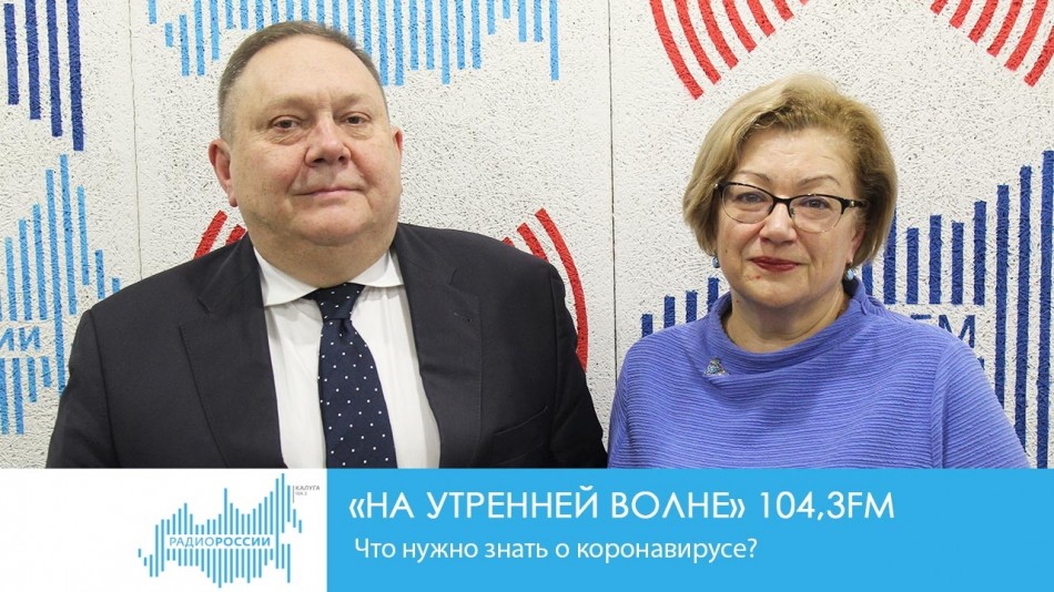-Радио-2019НУВ.jpg