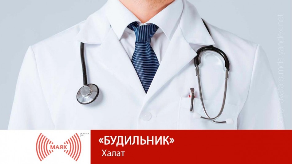 -МАЯК-2019Будильник.jpg