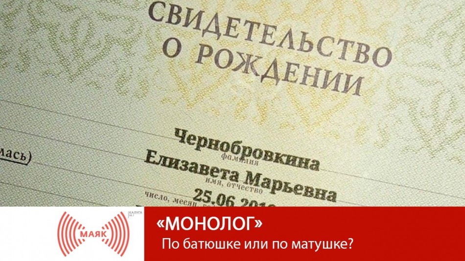 -МАЯК-2019Монолог.jpg