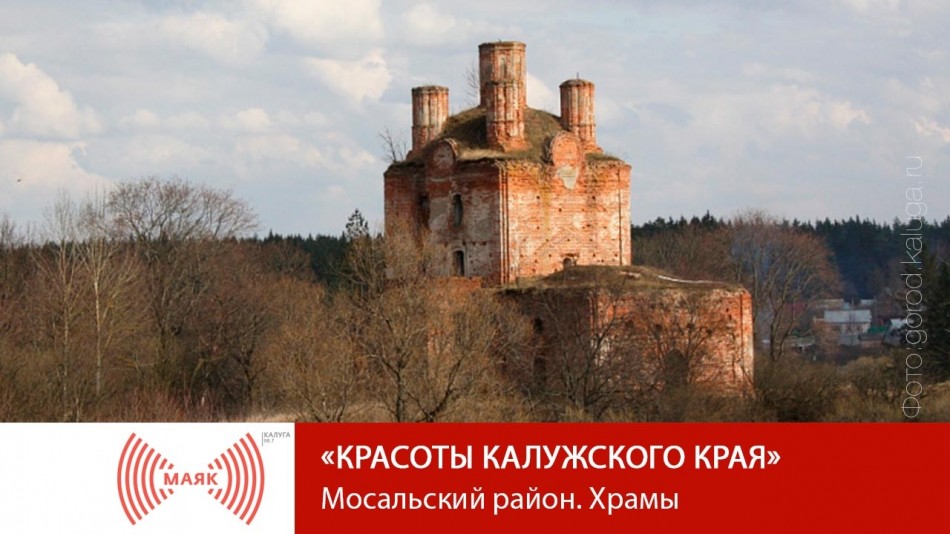 -МАЯК-2019Красоты.jpg