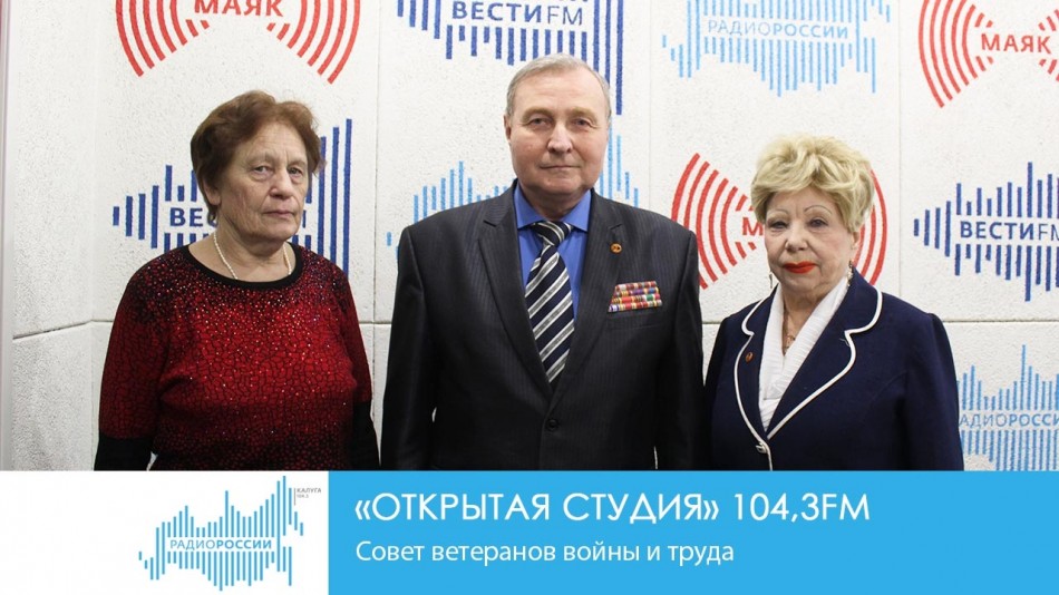 -Радио-2019ОС.jpg