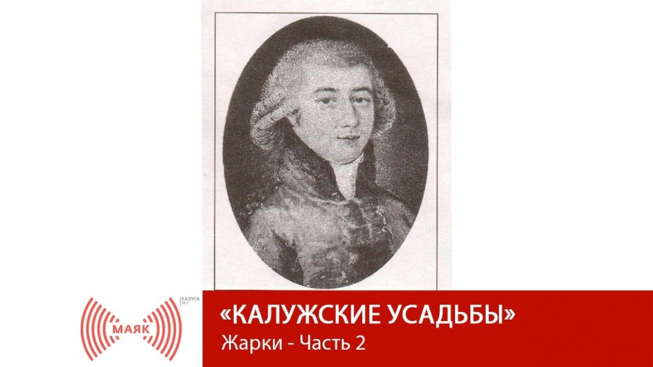 -МАЯК-2019.jpg