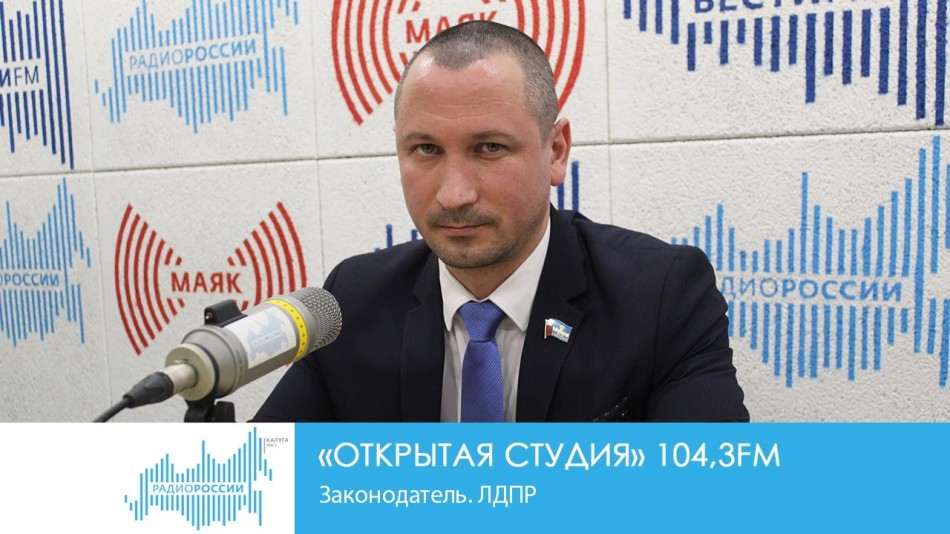 -Радио-2019ОС.jpg