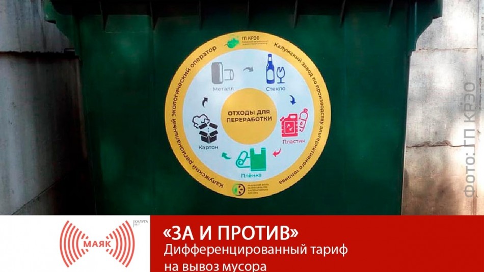 -МАЯК-2019ЗП.jpg