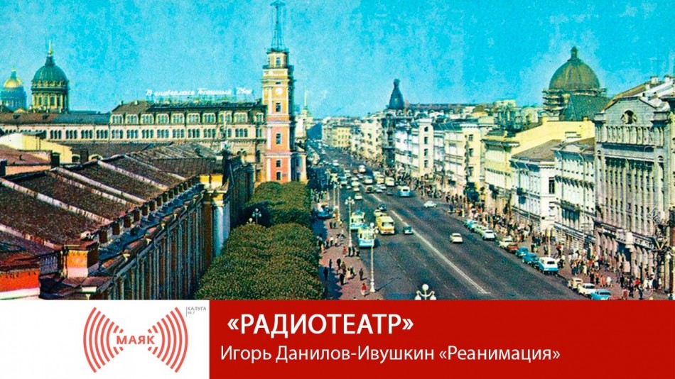 -МАЯК-2019Театр.jpg