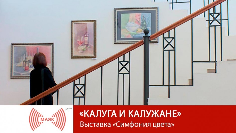 -МАЯК-2019.jpg