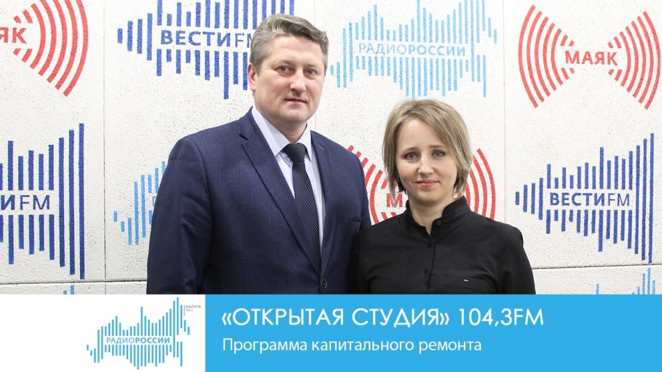 -Радио-2019ОС.jpg