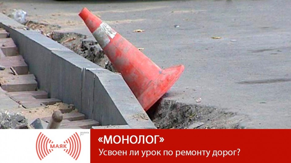 -МАЯК-2019Монолог.jpg