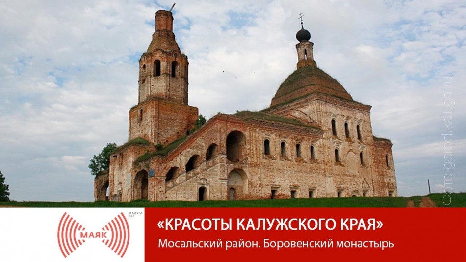 -МАЯК-2019ККК.jpg