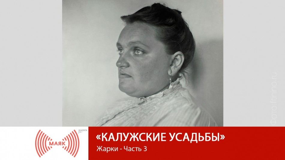 -МАЯК-2019Усадьбы.jpg