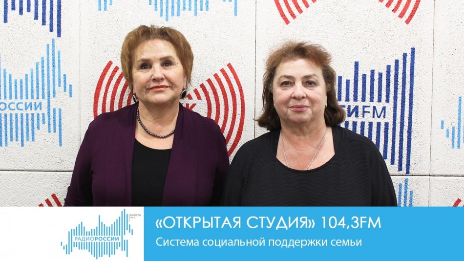 -Радио-2019ОС.jpg