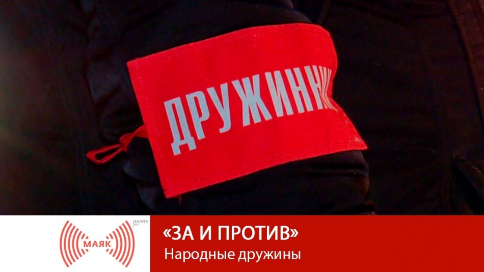 -МАЯК-2019ЗиП.jpg