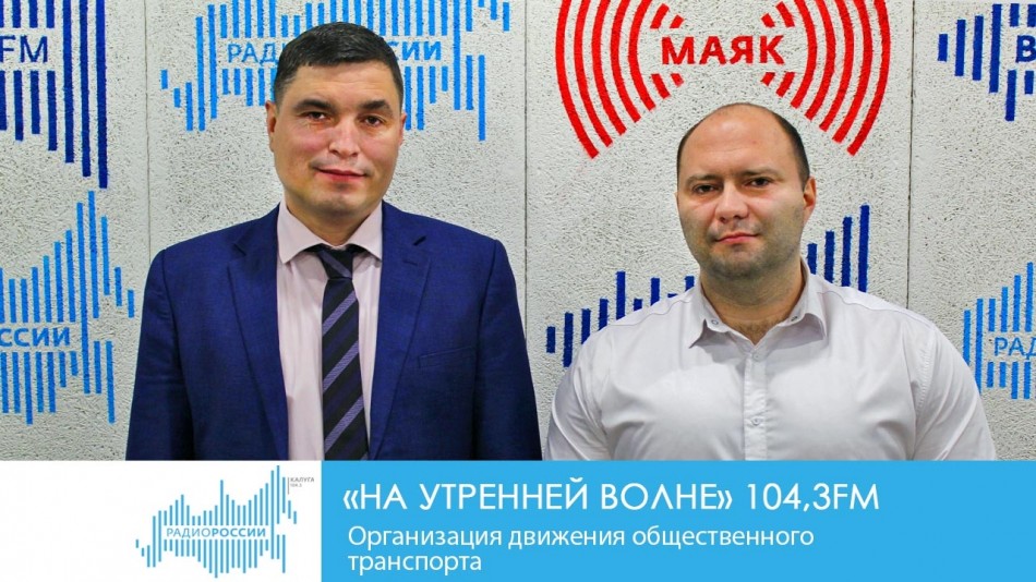 0213-Радио-2019.jpg