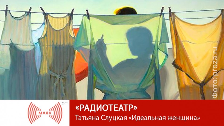0213-МАЯК-РТ.jpg