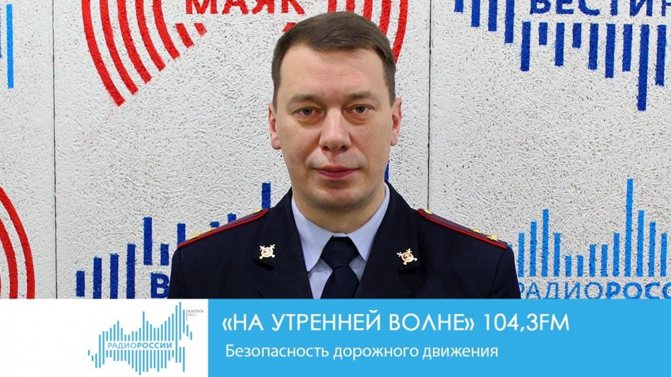 0214-Радио-НУВ.jpg