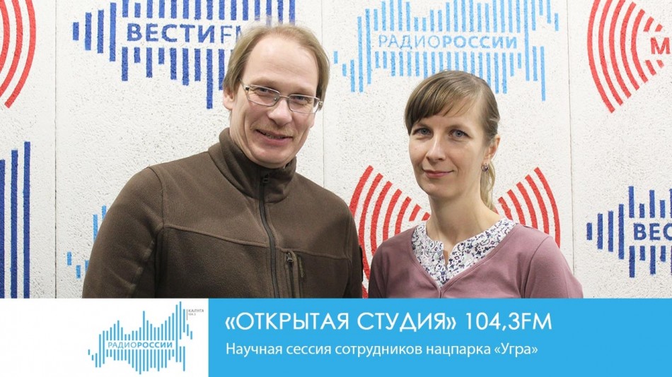 -Радио-2019ОС.jpg