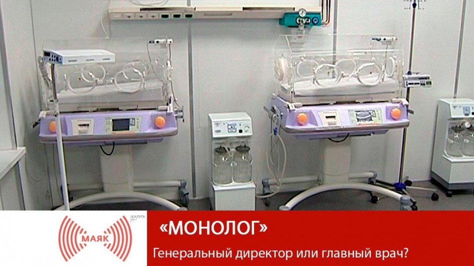 -МАЯК-2019Монолог.jpg