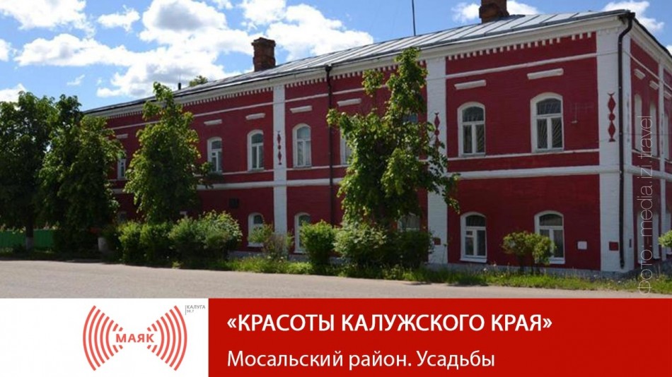 -МАЯК-2019Красоты.jpg