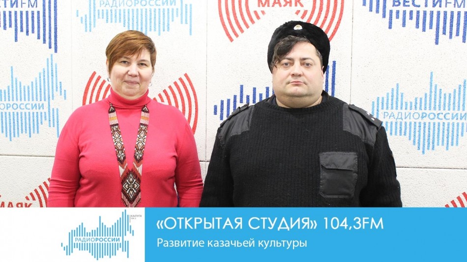 -Радио-2019ОС.jpg