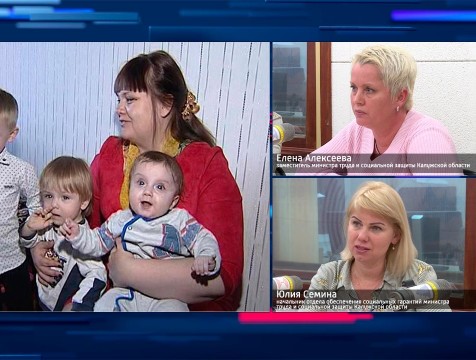Интервью с Е. Алексеевой и Ю. Семиной. Тема: Социальная поддержка семьи