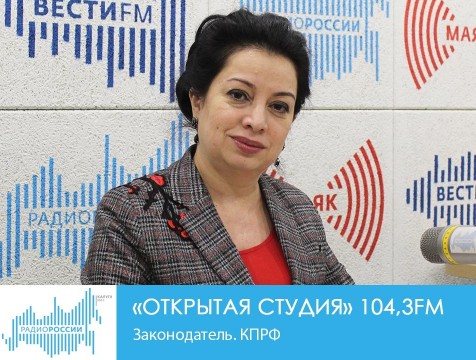 Открытая студия. Законодатель. КПРФ