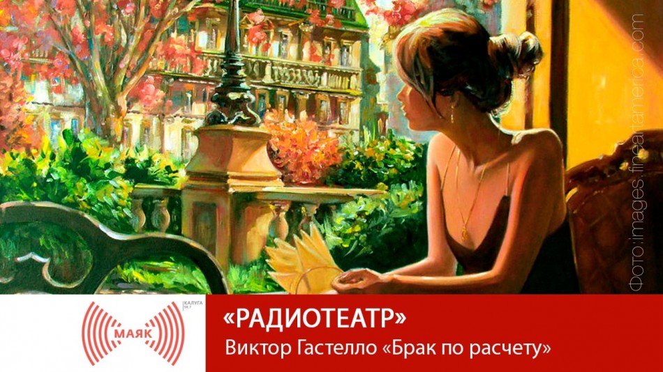 -МАЯК-2019Театр.jpg