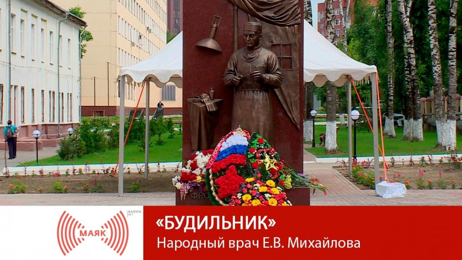 -МАЯК-2019Будильник.jpg