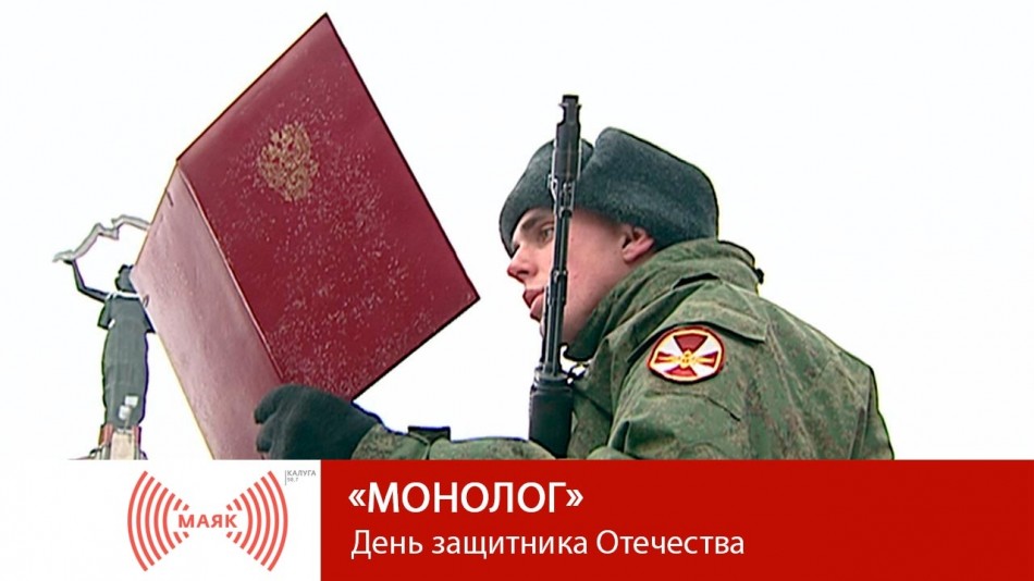 -МАЯК-2019Монолог.jpg