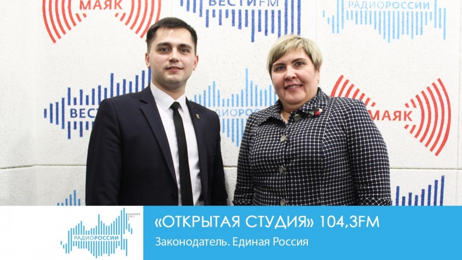 !-Радио-2019ОС.jpg