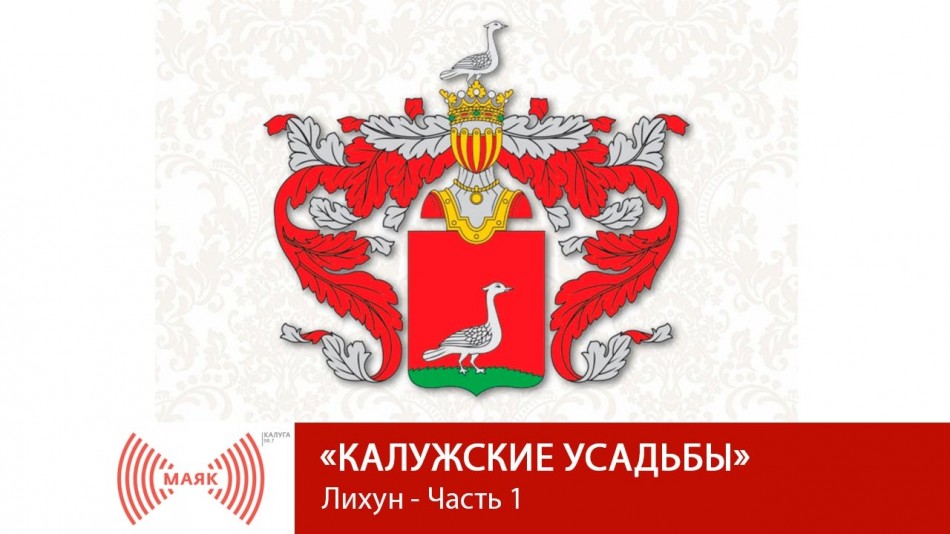 -МАЯК-2019уСАДЬБЫ.jpg