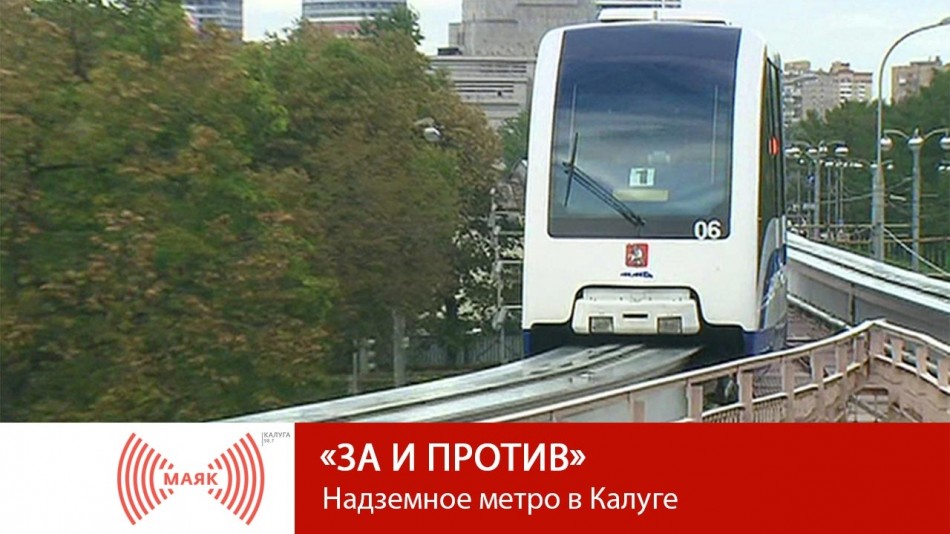-МАЯК-2019ЗП.jpg
